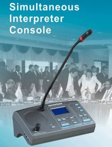 Gonsin-TC-F06-16-Interpreter Console